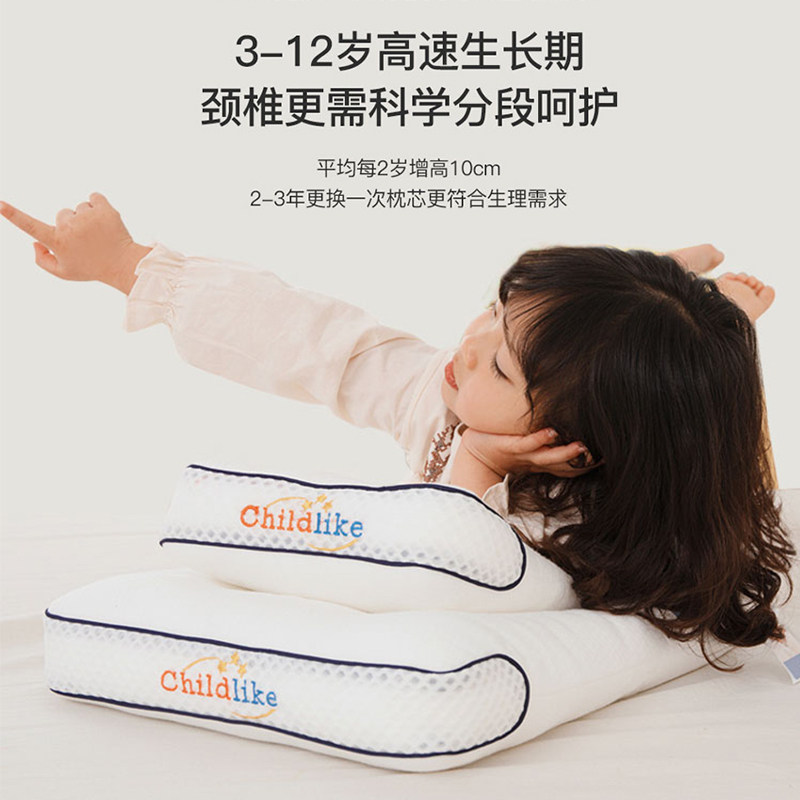A类可水洗儿童枕头3-6-12岁幼儿园小学生针P织棉四季吸汗透气枕芯图片
