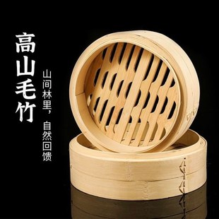 小笼包蒸笼子商用竹青蒸笼万用蒸格摆摊蒸笼竹制毛竹加固蒸笼蒸格