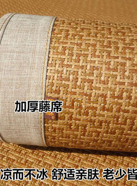 8m1.席2折叠51宿舍空调席丝米床藤.学生.单人凉席三件套1印尼冰