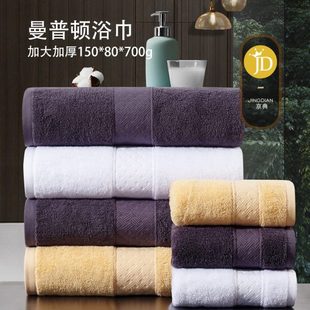 浴巾纯棉家用吸水不掉毛加厚柔软成人情侣男女洗澡全棉大号毛巾