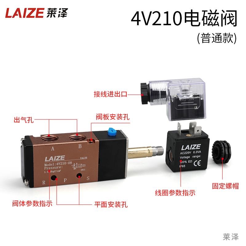 控亚德客型电磁阀二-n位三通V210-08电子常闭换向V1010气阀制阀