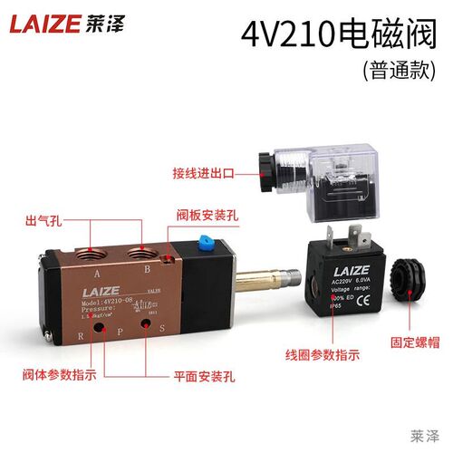 控亚德客型电磁阀二-n位三通V210-08电子常闭换向V1010气阀制阀