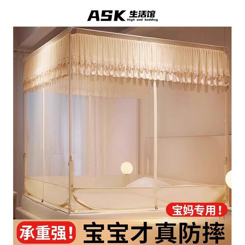 高端蚊帐家用202l4新款卧室婴幼儿童防摔蒙古包加粗加厚支架杆床