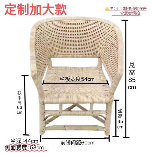 加大款定制圈椅阳台老人椅结实坚固藤椅手R工编织扶手椅藤编