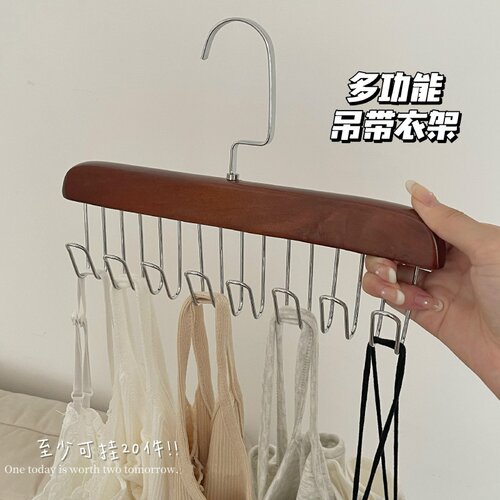 木质吊带衣架收纳挂内衣背心裙子裤子波浪多功R能家用晾衣挂衣架