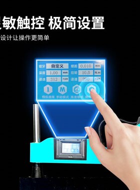 宏泽攻牙机 万向伺服攻丝机 大功率手持攻牙机M2V M48攻丝机