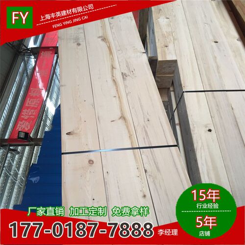 供应铁杉木方建筑工地方木 铁杉木跳板 建筑M木方模板  木条 松木