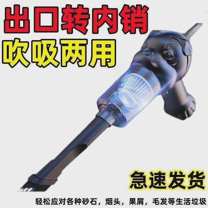 无线吸吹a两用吸尘器便携小型大功率车载宠物超强大吸力充电式