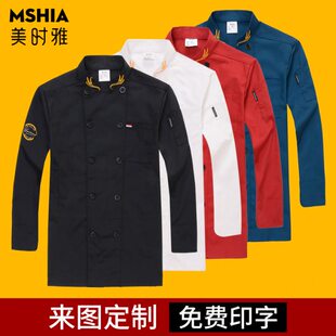 厨师工作服男长袖厨师厨房后厨食堂餐饮酒店后厨茶楼中国风秋冬装
