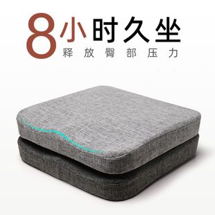 垫子凳子加厚座垫屁股垫 坐垫电脑椅子学生教室屁垫办公室久坐夏季