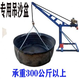 包邮 家用平方鸡公吊上料皮斗工地卷扬机上混凝土灰斗小型吊机吊料