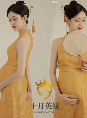 孕妇照服装影楼复古黄色旗袍中国风中式J孕妈咪艺术照写真拍照衣