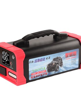 智能语音汽车应急启动电源32000AmAh大容量启动电流1800A搭电神器