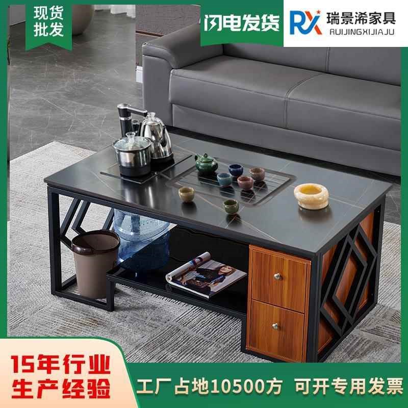 现代简约办公会客厅火烧石茶几 商务洽谈接待带R柜铁艺泡茶台茶桌
