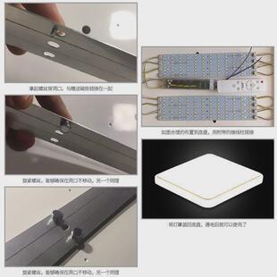 灯带led灯条长条形灯板三色变光客E厅吸顶灯灯灯芯贴片替换盘新品