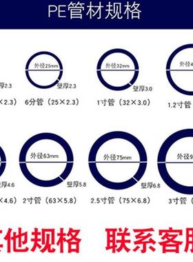 微喷管202f5325063盘管自来水管软管饮用水黑色水管滴灌配件pe管2
