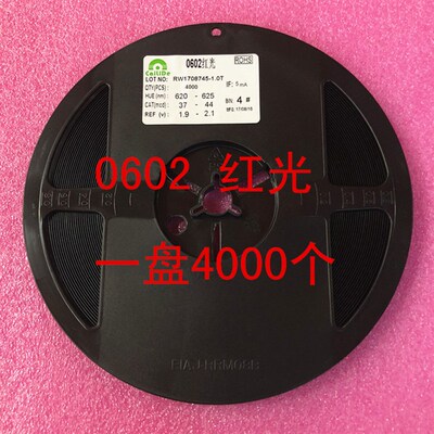 高亮0603侧面蓝光 红光 白光 翠绿光 LED贴片灯珠 0602发光二极管