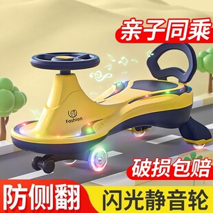 儿童扭扭车大人可坐静音轮1到3-6岁防侧翻摔新款宝宝摇摇摆溜溜车