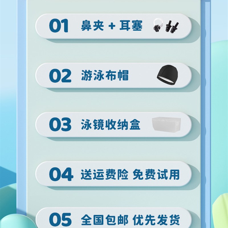 儿童泳镜男童女童高清p防雾防水大框游泳眼镜泳帽套装专业潜水装