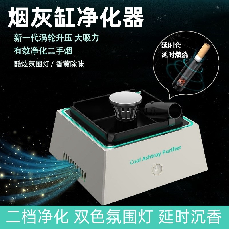 烟灰缸家用客厅轻奢高级感办公室高端防飞灰M送男朋友父亲创意礼