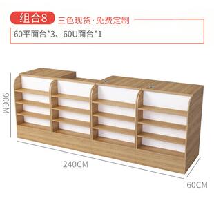 水果转角吧台佳母婴店q铺晨收银台酒柜便利店木制信收款小型烟超