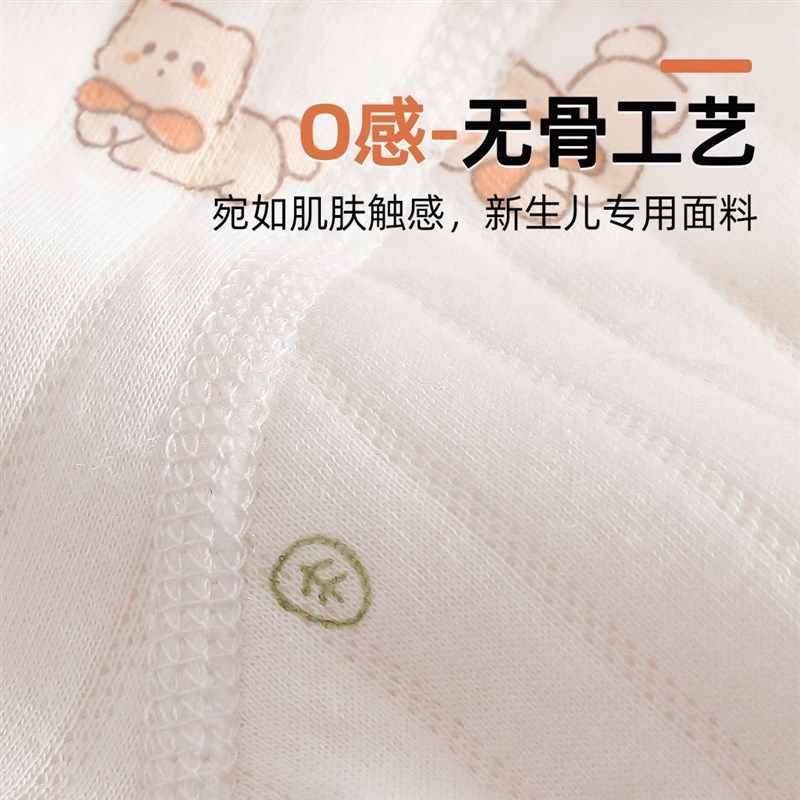 新生婴儿连体衣服早春秋装夹棉保暖无袖哈衣男宝宝背带裤冬款外穿,童装/婴儿装/亲子装,裤子,淘宝优惠券,粉丝福利购,淘宝优惠卷