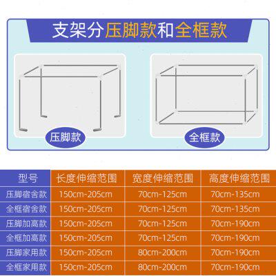 可伸缩床帘支架宿舍上下铺加粗学生寝室单人床架子蚊帐不锈钢杆子