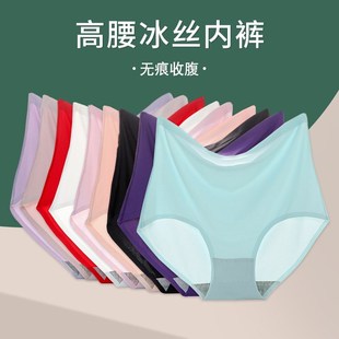 透 女内裤 无痕高腰收腹冰丝速干v大码 胖mm三角短裤 本命年大红薄款