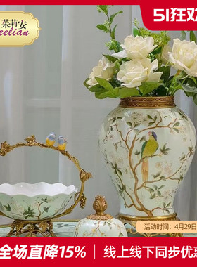 茱莉安法式优雅艺术彩绘陶瓷镶铜花瓶别墅客厅茶几装饰花器摆件