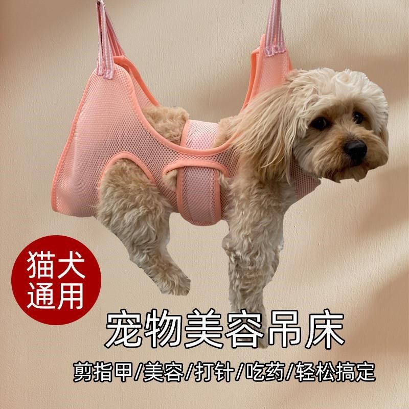 猫咪狗狗剪指甲神器吊床宠物美容吊床防抓防咬固定神器猫咪用品,宠物/宠物食品及用品,猫窝/屋/帐篷/沙发,淘宝优惠券,粉丝福利购,淘宝优惠卷