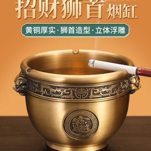 轻奢创意烟缸家用客厅办公室中国风 纯铜烟灰缸高级感小众新中式
