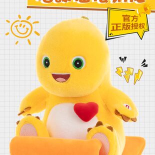 跷跷板奶龙公仔会唱歌摇摆学人说话的安抚玩偶布娃娃毛绒玩具女孩