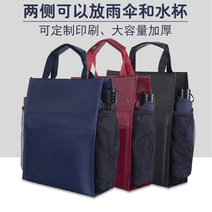 帆布手提文件袋拉链式A4文k件包防水大容量商务女公文包男学生用