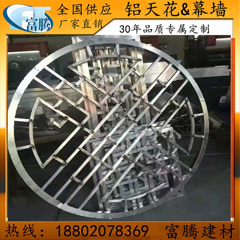 富腾建材铝制品镂空铝窗花木纹方管焊接铝板铝窗花铝窗.花方管焊