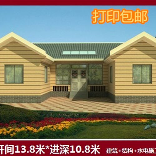 一层平房别墅设计图纸 农村自建y房效果图水电齐全13.810.8