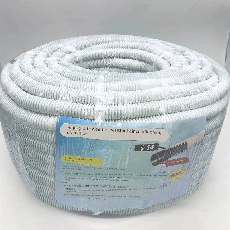 加厚双层耐候性空调排水管滴水管落水管整卷50米空调水软管配,家装主材,下水软管/排水软管,淘宝优惠券,粉丝福利购,淘宝优惠卷