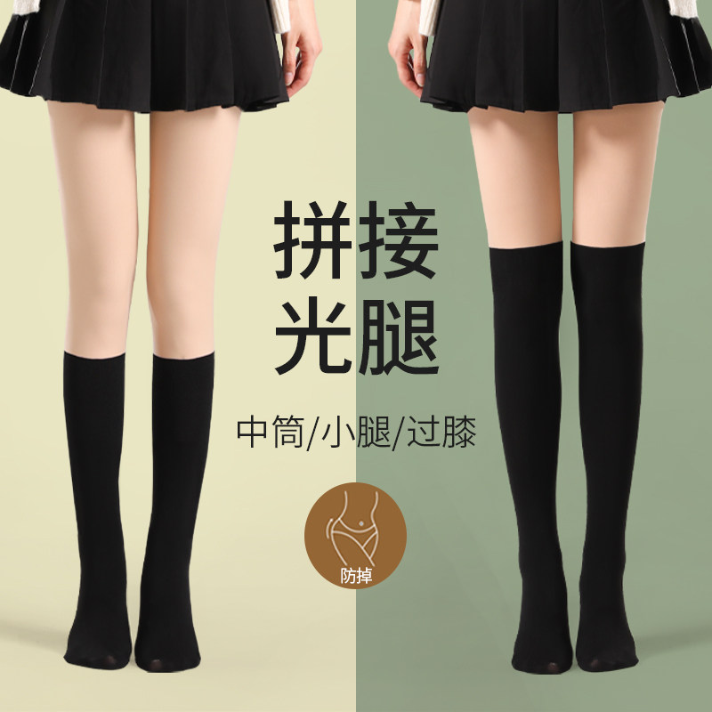 黑色肉色拼接丝袜女春秋冬v假两件加绒光腿神器过膝小腿连体连裤