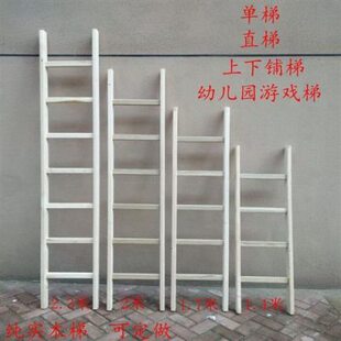包邮 实木梯子直梯单梯家用上下铺梯幼儿园游戏梯人字梯工程梯侧梯
