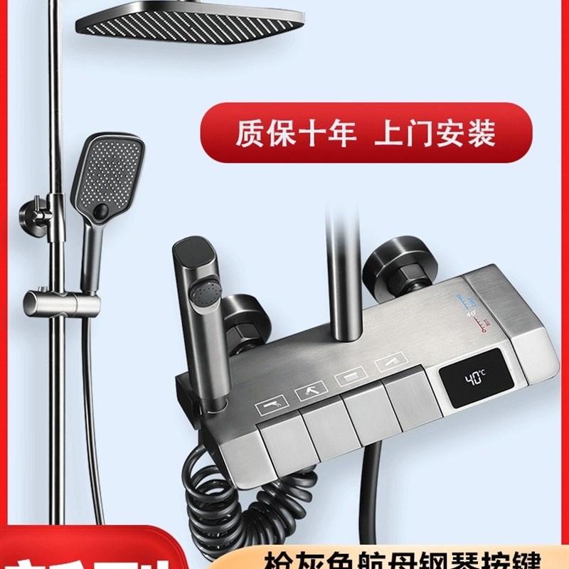 九玫王恒温淋浴增压洒套装全铜家用酒H店专用卫浴淋浴花洒增压喷