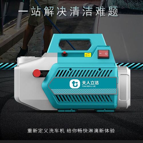 220v洗车机高压水泵家用全自动纯铜超I大功率便携式水枪刷车清洗