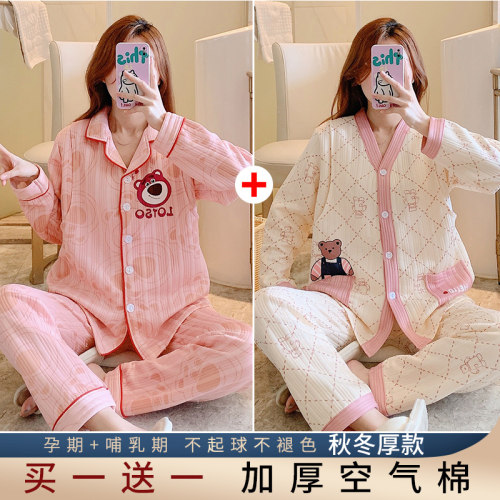 冬季月子服秋季产后纯棉怀孕期哺乳睡衣空气棉P10月份孕妇睡衣秋