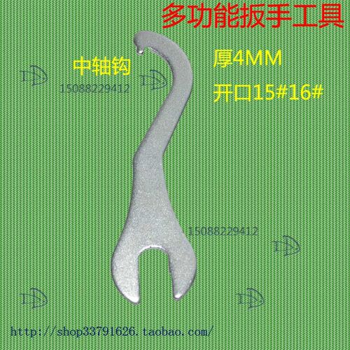 批零 老式自行车配件26寸28寸反正中轴 扣碗 正反碗 带滚珠54中轴