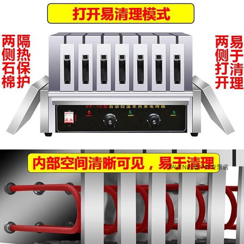 大号羊肉a串电烤箱商用抽屉式家用电热烧烤炉无烟烤电烤串机烤肉
