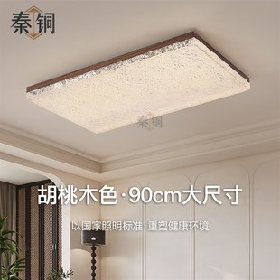 中古风大尺寸客厅吸顶灯led超亮 护眼全光谱吸顶灯大气大厅主灯