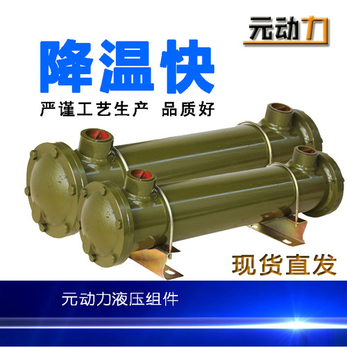 液压水冷却器 列管式 多管道换热器OR-60 100 250 300 350 600