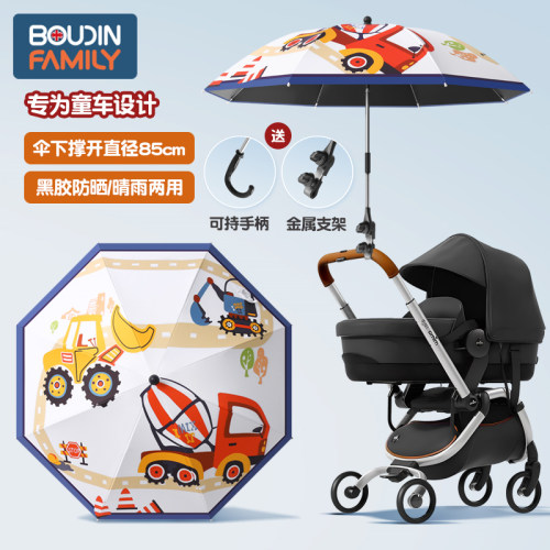 婴儿推车遮阳伞通用遛娃神器太阳伞儿童车雨伞遛娃车防晒伞童车