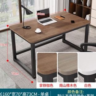 家用卧室简约单人学生写字学习桌子简易工作书桌办公 电脑桌o台式