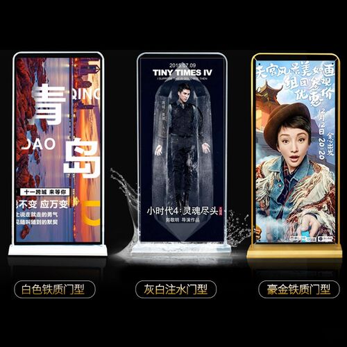 注水门型展架80x180易拉宝海报架立式防风广告60x160铁Z质展示架