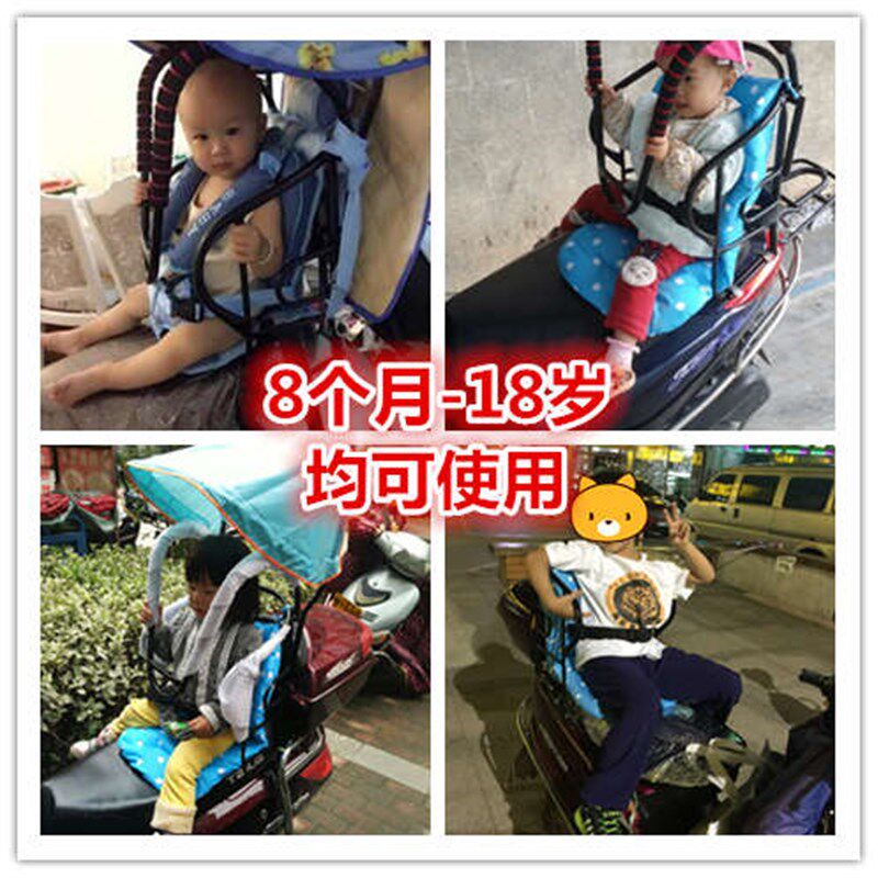 励志猴新品电动车座椅儿童前置摩托车自行车后置座W宝宝坐椅电瓶
