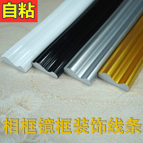3厘米pvce线条装饰自粘石膏线条背景墙吊顶线造型封边仿实木pu包